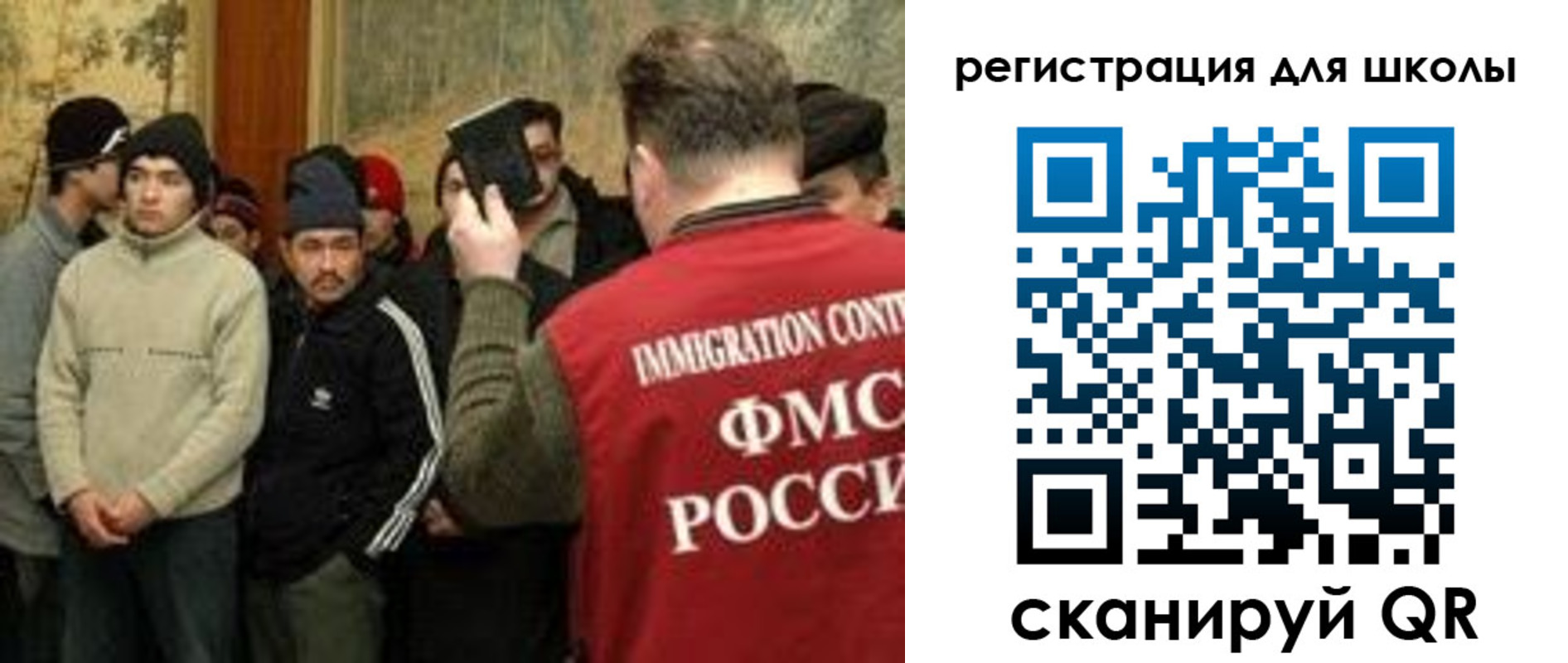 найти адрес прописки в Амурске